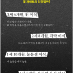 인수세공 줄거리 읽다가 결말에서 내가 알던 인간의 기준이 흔들린다고? 상품 이미지 3