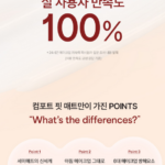에이지투웨니스 스킨 퍼스트 히든 프렙 파운데이션팩트 표면 긁었더니 안에서 프렙이 나온다고? 상품 이미지 3