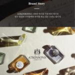 앳킨슨 샤인 디스파이트 에브리띵 퍼퓸 인텐스 100ml우디한데 카라멜처럼 달콤하다고? 상품 이미지 2
