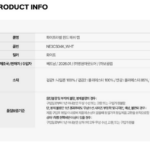 노스페이스 러닝모자 메쉬 화이트 뛰어보니 옆바람이 들어오는 게 느껴진다고? 상품 이미지 6