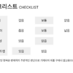 아디다스 러닝모자 메쉬 추천 많아도 대두라면 사이즈부터 봐야 한다고? 상품 이미지 6