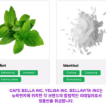 러쉬 고체가글 비교 사용법 가격 추천 가글을 씹는다고? 상품 이미지 1