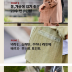 나혼산 유리 갈옷 긴팔 한복 개량복 8년 늦었다고? 상품 이미지 4