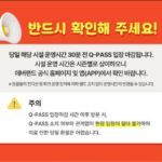에버랜드 큐패스 패키지 당일구매방법 사파리 가격 그냥 갔다간… 상품 이미지 5