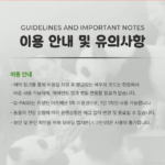 에버랜드 큐패스 패키지 당일구매방법 사파리 가격 그냥 갔다간… 상품 이미지 6