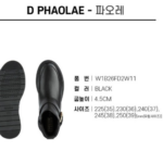 제옥스 여성 부츠 하루 종일 걸었는데 괜찮았다고? 상품 이미지 2