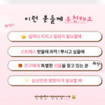 리센느 왁뿌볼 말랑이 슬라임 가격 이서진은 몰랐다고? 상품 이미지 5