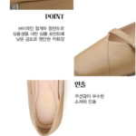 금강제화 여성구두 단화 2cm 뒤꿈치 안 아픈 구두 찾는 중이라면… 상품 이미지 4