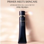 끌레드뽀 보떼 코렉팅 크림 베일 n 피부가 좋아 보이는 화장의 비밀은 베이스? 상품 이미지 5