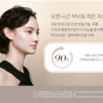 끌레드뽀 보떼 코렉팅 크림 베일 n 피부가 좋아 보이는 화장의 비밀은 베이스? 상품 이미지 1
